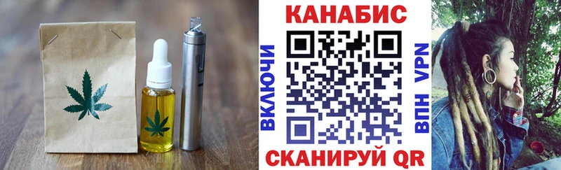 магазин  наркотиков  Сорск  OMG сайт  Еда ТГК марихуана 