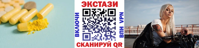 Ecstasy 300 mg  как найти наркотики  блэк спрут ссылка  Сорск 