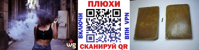 ГАШ Premium  kraken вход  Сорск 