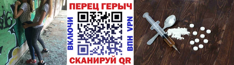 MEGA ссылка  купить наркотики сайты  Сорск  Героин VHQ 