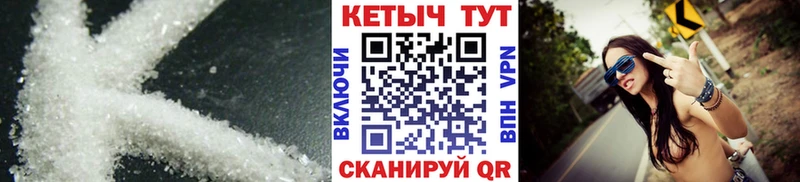 где можно купить   Сорск  Кетамин VHQ 