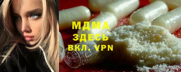 экстази Балабаново