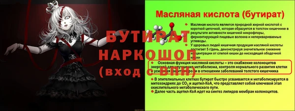 мефедрон Сосновка