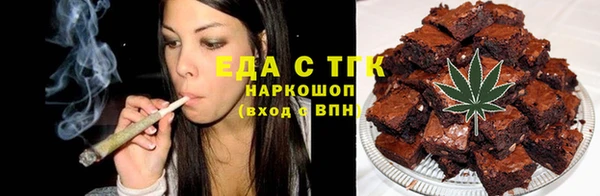 гашиш Армянск