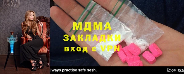 экстази Балабаново