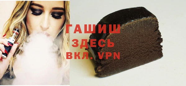 кокаин VHQ Балахна
