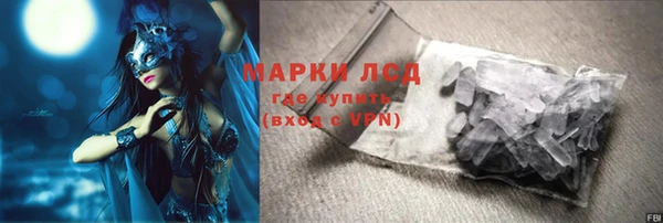 экстази Балабаново