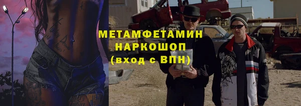 винт Баксан