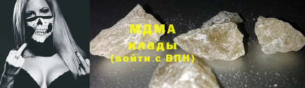 экстази Балабаново