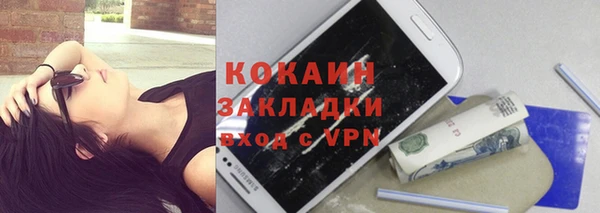 кокаин VHQ Балахна