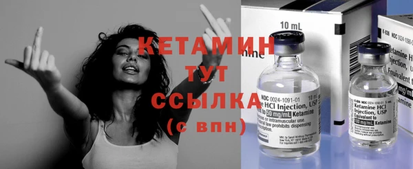 экстази Балабаново