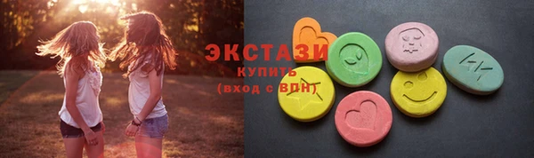 экстази Арсеньев