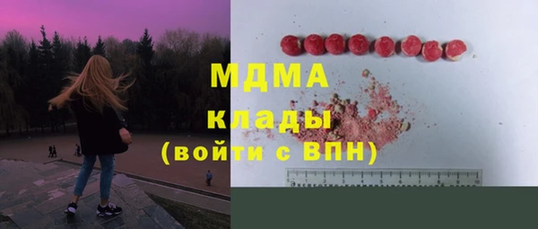 кокаин перу Аркадак