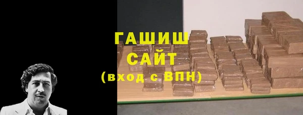 гашиш Армянск