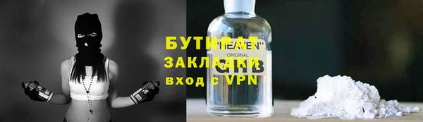 ALPHA PVP Сосновоборск