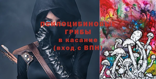 экстази Балабаново