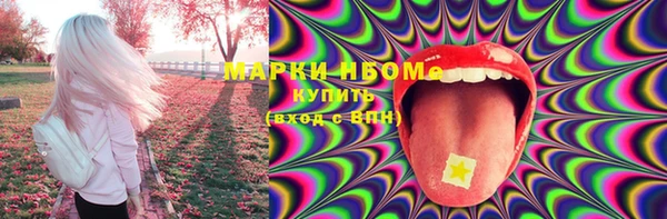 гашиш Армянск