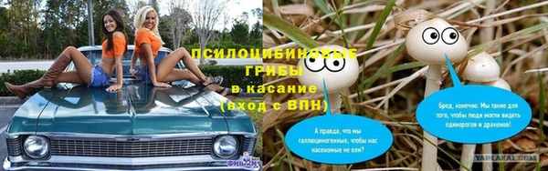экстази Балабаново