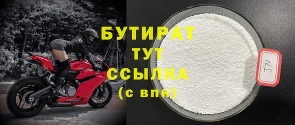 экстази Балабаново