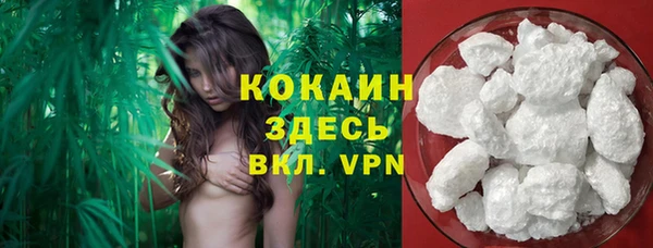 кокаин перу Аркадак