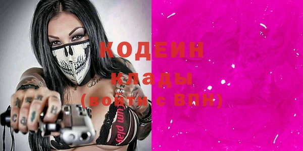 кокаин VHQ Балахна