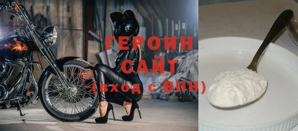 экстази Арсеньев