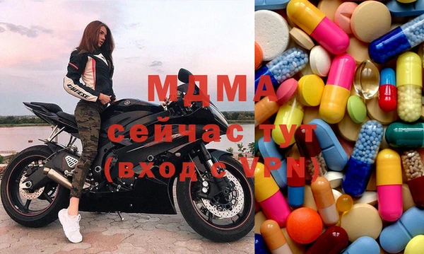 экстази Балабаново