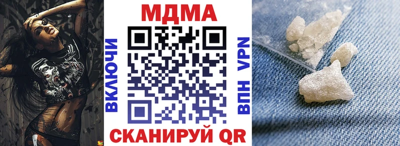 МДМА crystal  Сорск 