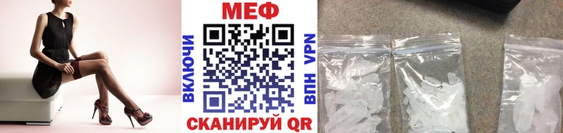 Мефедрон мука Сорск