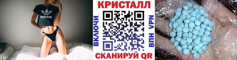 Первитин мет  купить наркотик  Сорск 