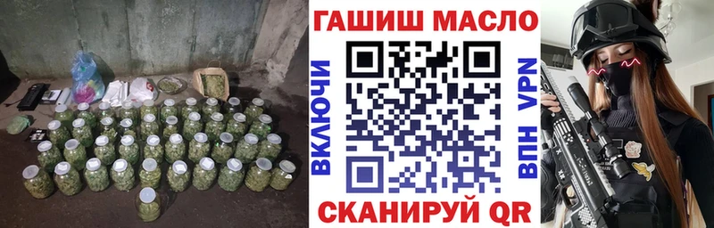 ТГК концентрат  блэк спрут ссылки  Сорск 