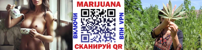 Канабис план Сорск